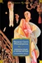 Прекрасные и проклятые. Истории века джаза (архив) 1643172752