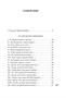 Вино в аду не по карману (твердый) 528044333