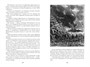 Похитители бриллиантов (Мир приключений) 352977503