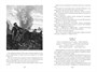 Похитители бриллиантов (Мир приключений) 352977503