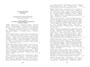 Похитители бриллиантов (Мир приключений) 352977503