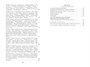 Похитители бриллиантов (Мир приключений) 352977503