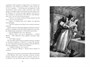 Корабль-призрак (Мир приключений) 1930683903