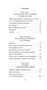Торжество незначительности (Большой роман (слим-формат)) 1803476998