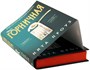 Горничная (твердый) 732211869