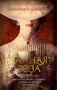 Чайная роза (мягкая обложка) 1448037475