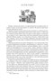 Ацтек (The Big Book. Исторический роман) 354779235
