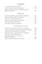 Любовь среди руин. Полное собрание рассказов 1462900176