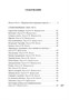 Пьяный корабль (твердый) 1529541852