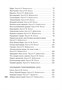 Пьяный корабль (твердый) 1529541852