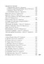 Пьяный корабль (твердый) 1529541852