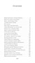О всех созданиях - прекрасных и разумных (твердый) 285041002