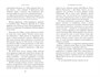 Правдивая история (мягкая обложка) 1543975055