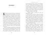 Правдивая история (мягкая обложка) 1543975055