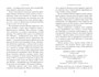 Правдивая история (мягкая обложка) 1543975055