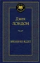 Время-не-ждет (твердый) 2043432241
