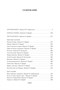 Летняя книга (твердый) 1164304258