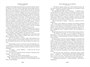 Крестоносцы (Иностранная литература. Большие книги) 460305833