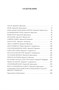 Малое собрание сочинений (архив) 1635543293