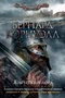 Языческий лорд 1651135061