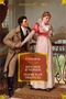 Красное и черное. Пармская обитель (Иностранная литература. Большие книги) 1229814059