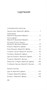 Книга Песка (твердый) 400902