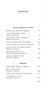 Сад расходящихся тропок (твердый) 519513260