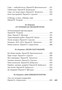 Листья травы (Азбука-поэзия) 1568795324