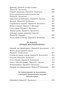 Листья травы (Азбука-поэзия) 1568795324