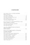 Наследие капитана Флинта (Иностранная литература. Большие книги) 1697215063