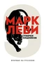 Сумерки хищников (твердый) 1799414686
