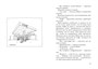 Сумерки хищников (твердый) 1799414686