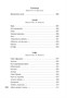 Эллинские поэты 218536240
