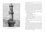 Разбойники Сахары. Пантеры Алжира. Грабители Эр-Рифа 476074960