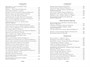 Листья травы (Иностранная литература. Большие книги) 349713594