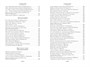 Листья травы (Иностранная литература. Большие книги) 349713594
