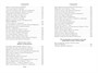 Листья травы (Иностранная литература. Большие книги) 349713594