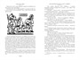Похождения бравого солдата Швейка (илл. Йозеф Лада и др.) 1732617028