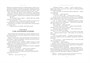 Пятнадцатилетний капитан. Пять недель на воздушном шаре (Больше чем книга) 179084031