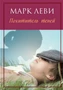 Похититель теней (мягкая обложка) 818248315