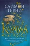 Калигула 1179845257
