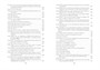 Графиня де Монсоро (Больше чем книга) 205337741