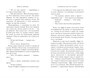 Хранитель пчел из Алеппо 1257723680