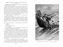 Вечный странник, или Падение Константинополя (илл) 2060036200
