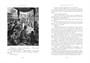 Похитители бриллиантов (Больше чем книга) 1448942897