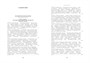 Похитители бриллиантов (Больше чем книга) 1448942897