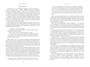 Лето ночи (The Big Book) 1015936494