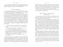 Лето ночи (The Big Book) 1015936494