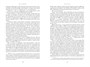 Лето ночи (The Big Book) 1015936494