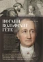 Лесной царь (твердый) 1400756772